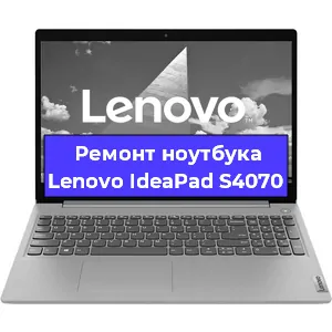 Замена матрицы на ноутбуке Lenovo IdeaPad S4070 в Екатеринбурге